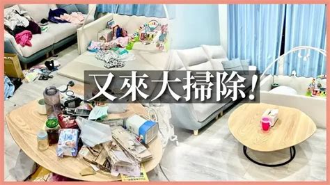 家裡有蟋蟀怎麼辦|如何清除蟋蟀: 9 步骤（包含图片）